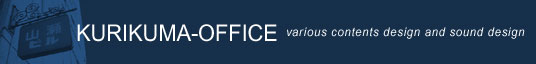 KURIKUMA-OFFICE